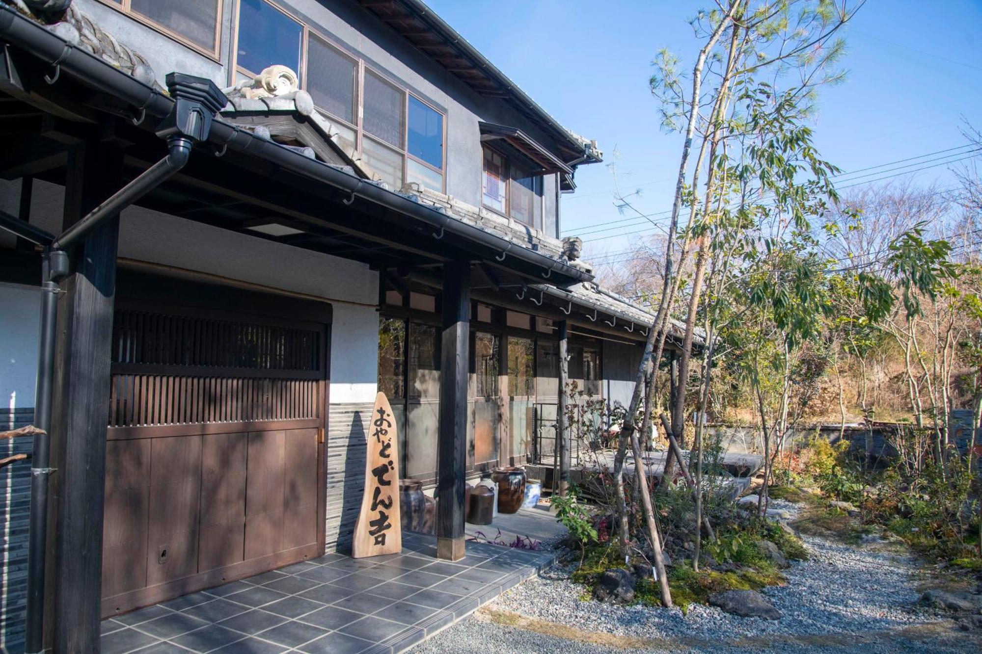 お宿でん吉 Minamiaso Dış mekan fotoğraf